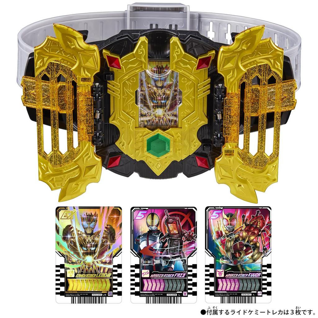 Kamen Rider Gatchard Transformation Belt DX Legend Driver [Bandai]