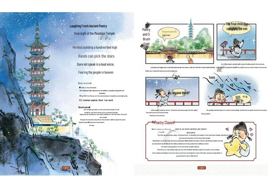 Ancient Poetry Comic Books for Primary Students