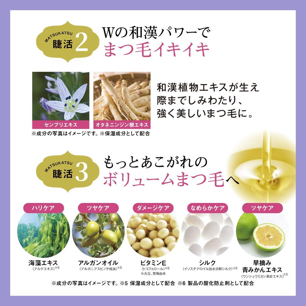 Lagusia Lash Up Keeper x 2 bottles Eyelash Base Mascara Base in Transparent [7g / Serum] (Made Japan) Curl-Keeping, Waterproof,