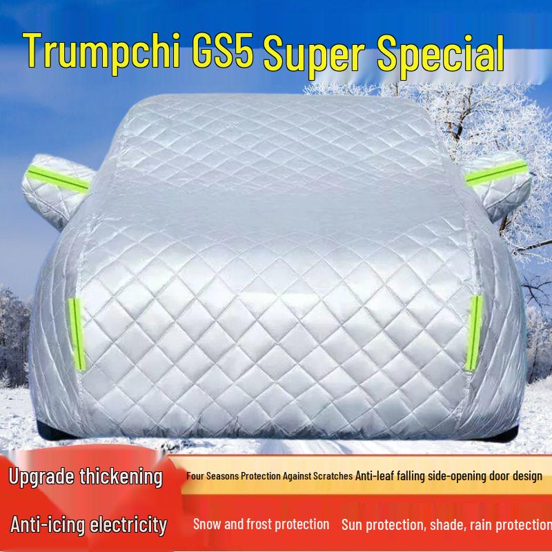 Плотный чехол для автомобиля GAC Trumpchi GS5 SuperSUV - Защита от солнца, дождя, снега, мороза, льда и града