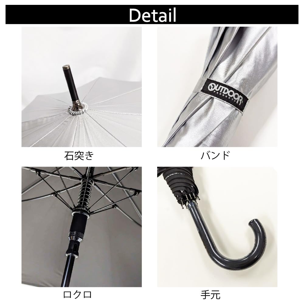 OUTDOOR PRODUCTS Длинный зонт от дождя и солнца для всех брендов, прочный, легкий 10002529 Зонт, Зонт, Зонт, Погода, Название, Мужской, Женский, Унисекс,