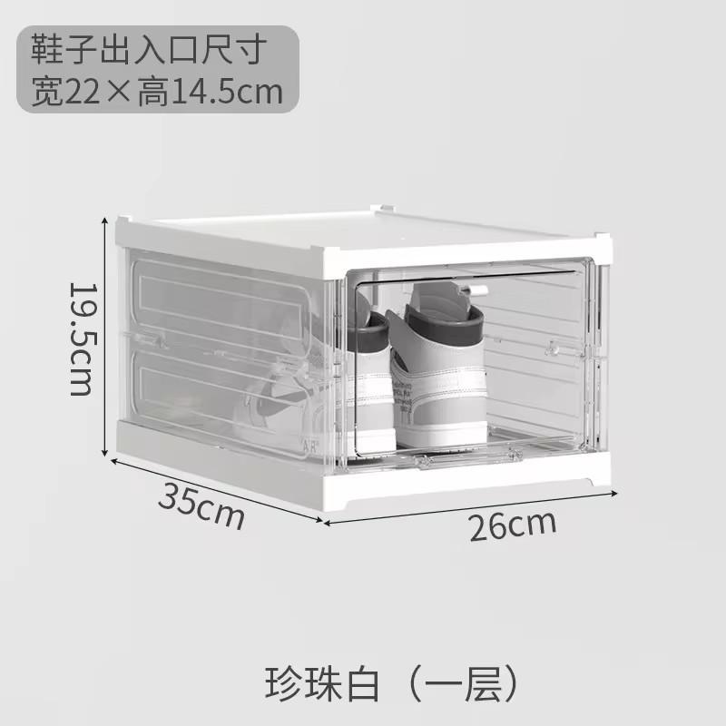 1 PCS Shoes Box Dustproof Thickened Plastic Sneaker Shoe Storage Box Stackable Cabinet Transparent Organizers Rack