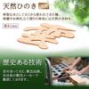 Comolife Japanese Hinoki Cloud Board, Natural Hinoki Wood, Shinto Altar, Ogamifuda Holder, Cloud Letters, Cutout Letters, Wood Grain Paper Included,