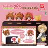 Совершенно новая серия гашапонов Японии Cardcaptor Sakura Kutsuki Mascot от Bandai – Выберите из 4 дизайнов: Сакура A, B, C и Керо-чан