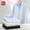 Мужская рубашка Hodo с длинным рукавом в стиле business casual