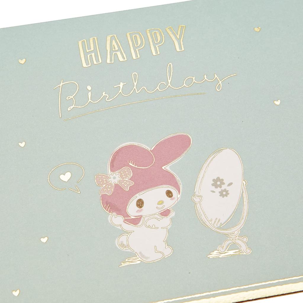 Sanrio Message Card My Melody Cake and Party Greeting Card Can Be Shipped Overseas SANRIO 733792 BD139-3