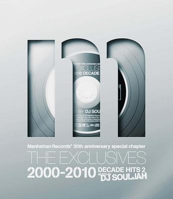 CD DJ SOULJAH Manhattan Records THE EXCLUSIVES 20 LEXCD10017 Япония Японская Клубная Танцевальная Б/У