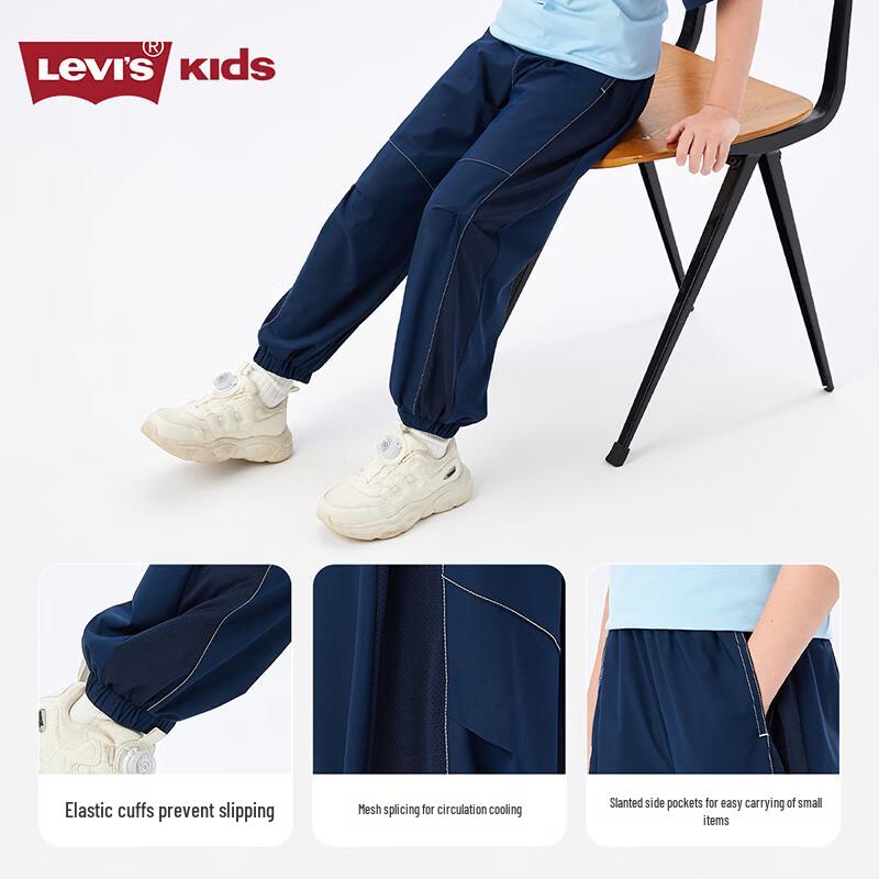 Levi's Дышащие спортивные брюки для мальчиков с защитой от комаров