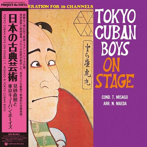 Виниловая пластинка TADAAKI MISAGO TOKYO CUBAN BOYS Tokyo Cuban Boys On Stage HMJY225 NIPPON COLUMBIA 2025 Япония Джаз