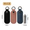 FUWAMORI Cremation Capsule Leather Cover, Cremation Pendant Protective Case, Keychain, Memorial Pendant, for Divided Ashes, Cremation Container,