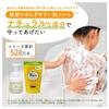 Pax Naturon Foam Body Soap Yuzu Mikan Refill 500 мл x 2 пакета Плотная пена для тела Набор бутылок для чувствительной кожи Натуральное средство для кожи Предотвращает увлажнение кожи