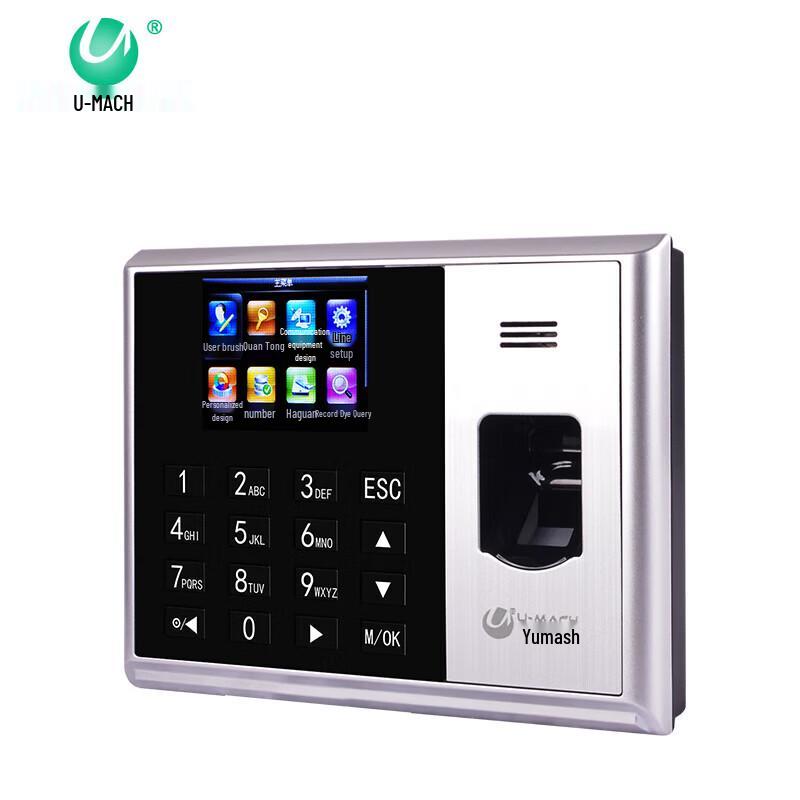 U-MACH U-Z9 Fingerprint Attendance Machine CN plug (adapter included)