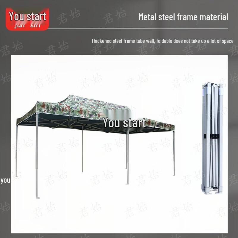 Junshi Starry Sky Camouflage Outdoor Tent Canopy