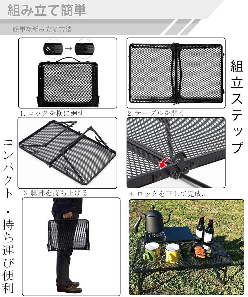 Anner Кемпинговая сетка Низкая, легко загружаемая, тепловая 200 для хранения на открытом воздухе, сумка 60X40X25 см, стол, складной, сборный, легкий, компактный, вместимость 30 кг,