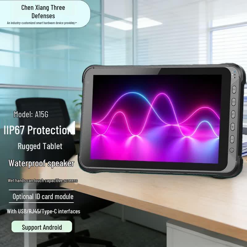 Прочный промышленный Android-планшет Chenxiang 10 дюймов с 4G и NFC (Китайская версия)