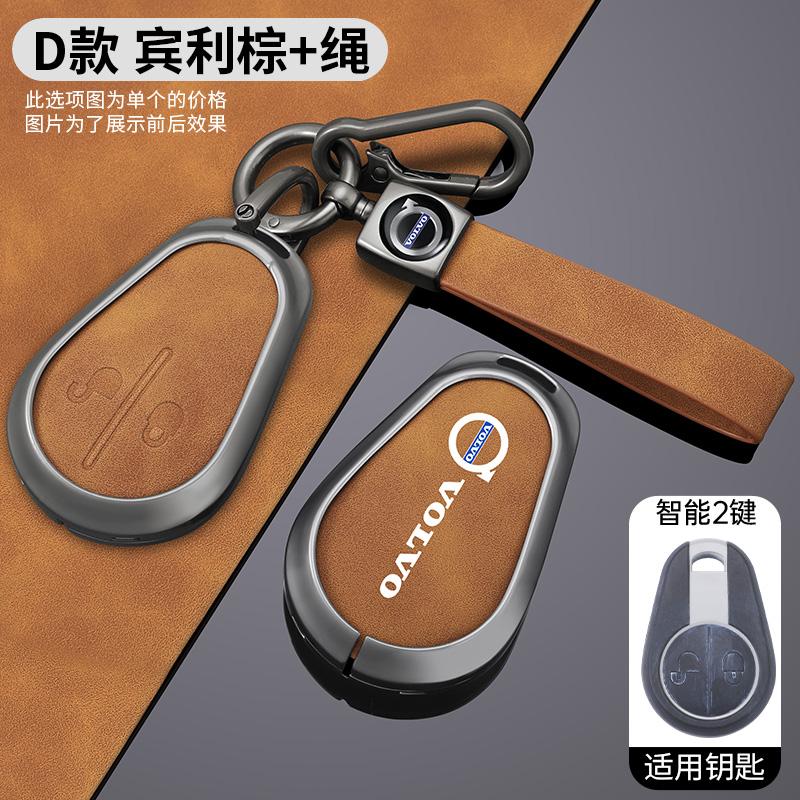 Zinc Alloy Car Key Case Shell Cover Fob For Volvo Evro 5 VNL VNM FM FH VN FL Euro 5 Truck 630 670 780 880 Protection Accessories