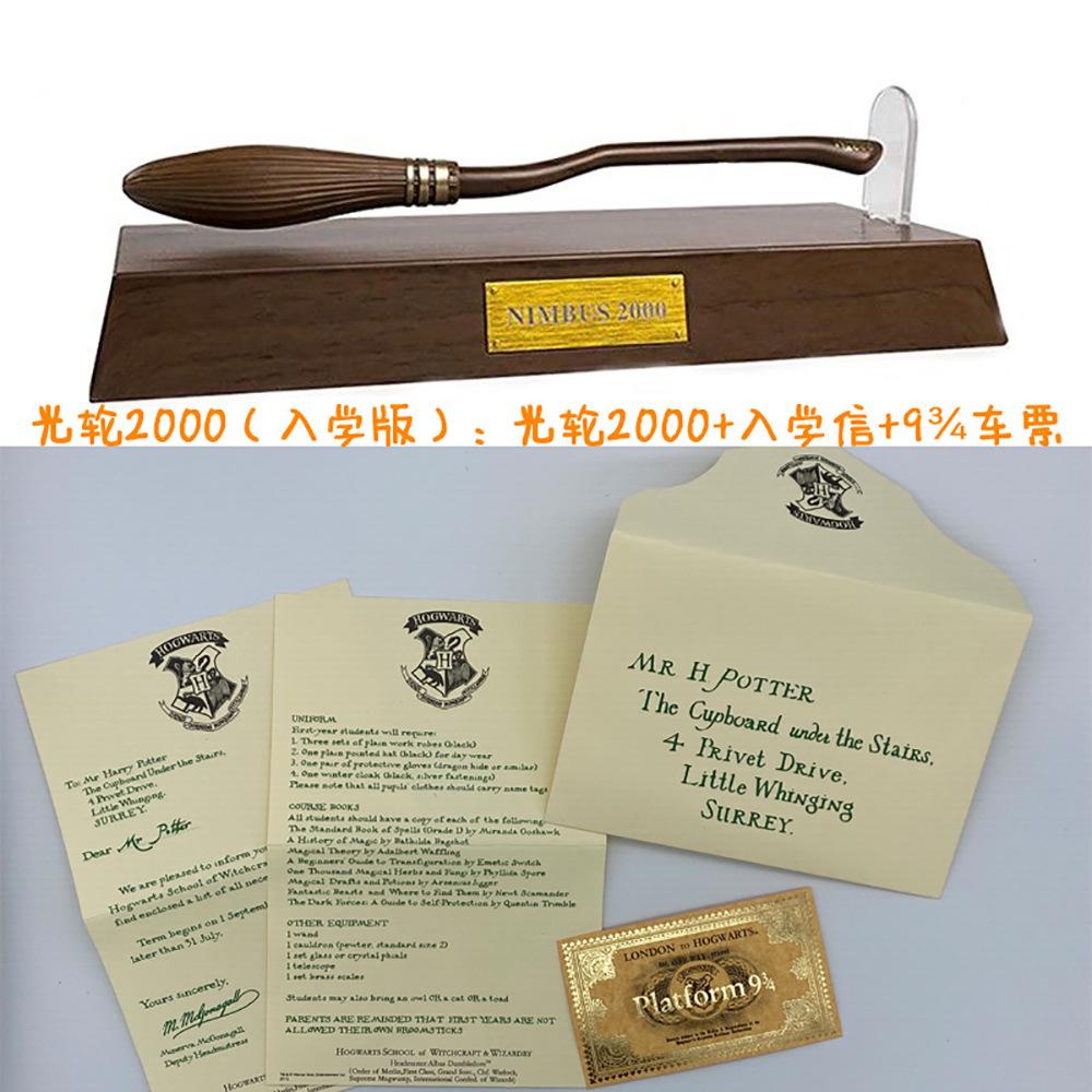 Ручка-подвеска NIMBUS 2000 дрожит горячая Летающая Метла