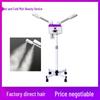 Dual Tube Facial Steamer & Moisturizer: Cold/Hot Mist Oxygen Injector for Home Beauty Care.