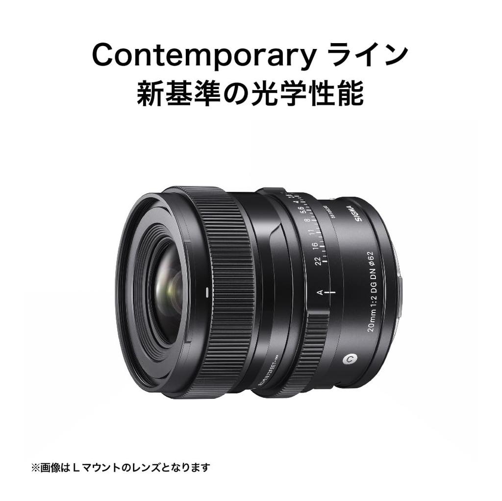 Sigma SIGMA Sigma Sony Lens 20mm F2 DG DN Single Focus Wide Angle Full Size Contemporary Mirrorless Exclusive E-Mount
