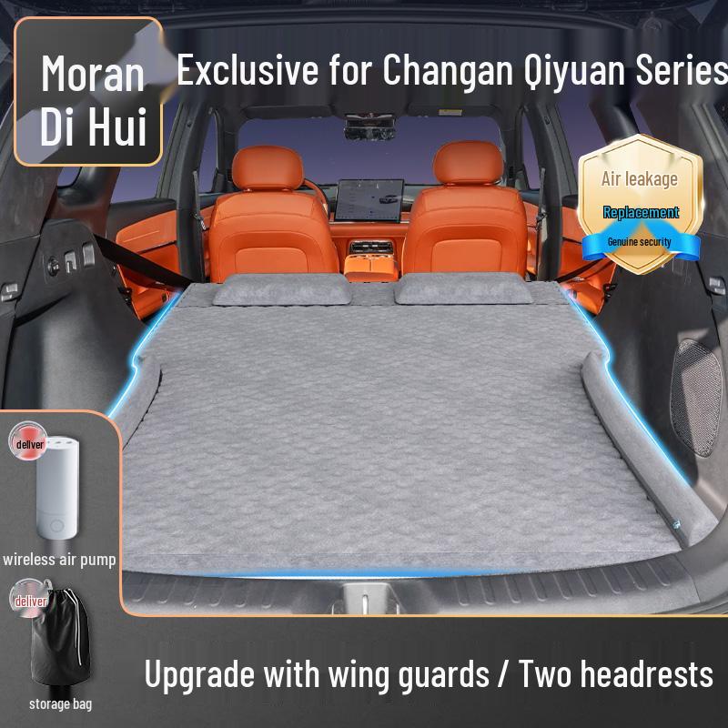 Inflatable Sleeping Mat for Changan Qiyuan: A07 Car Mattress, Q07 Trunk Bed, Q05 Sleeping Mat, A05 Rear Seat Pad