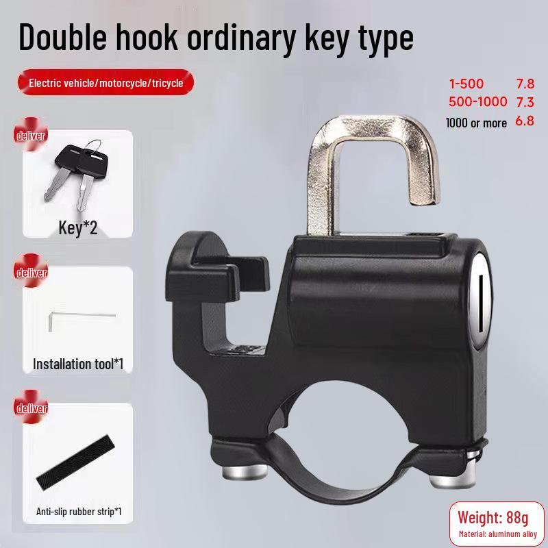 Противоугонный замок для шлема для электромобилей и мотоциклов
