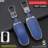 Zinc Alloy+ Leather Car Smart Key Cover Case Shell Fob for Tesla Model 3 Model Y S Key Shell Bag Holder Protector Accessorie