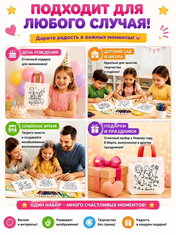 32 pcs gift bag set, non woven, dyed, durable and safe, suitable for children's holidays