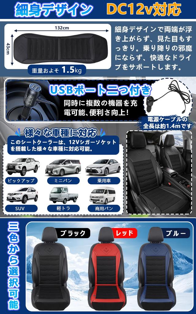 SMARTABL Охладитель для автомобильного сиденья Прохладное сиденье для автомобилей Модель 2025 года Регулировка воздушного потока Функция памяти Автоматически заставляет ваши ягодицы и шею потеть Ice Silk