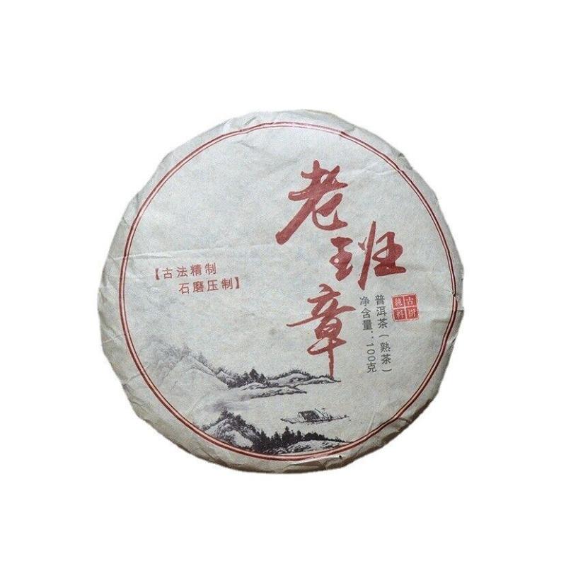 100 г*3 Чай Пуэр Спелый чайный пирог Чай Лао Баньчжан Спелый чай Пуэр Спелый чайный пирог