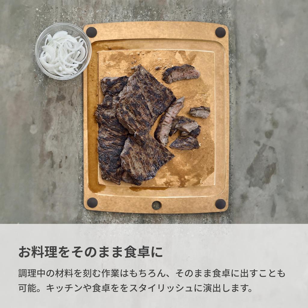 Victorinox Epicurean Cutting Board Durable Cutting Board L Series Black Stylish and Sustainable Wood Fiber Material Lightweight Dishwasher Safe Heat