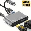 Адаптер-хаб Type C 4 в 1 многопортовый с USB 30, VGA, HDTV, цифровым AV и портом для зарядки PD, совместимый