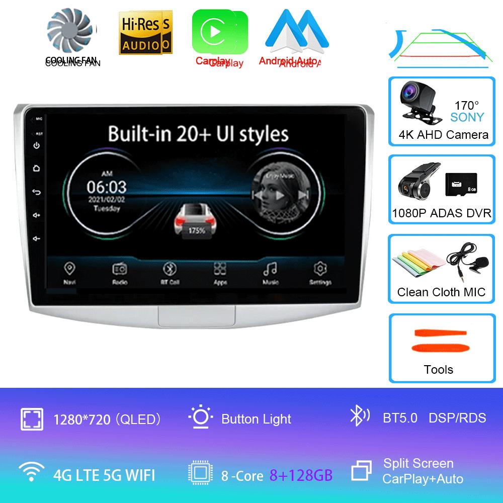 Android 14 для Volkswagen VW Passat B6 B7 CC 2007 2008 2009 2010 - 2016 Автомобильный радиоприемник Навигация Мультимедийный проигрыватель DSP Auto Carplay