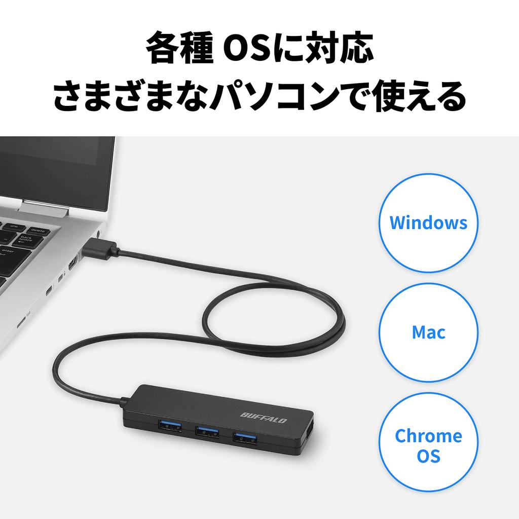 Тонкий USB-хаб Buffalo на 4 порта, совместимый и идеально подходящий для удаленной работы и работы из дома (BSH4U12560U3BK) - Дизайн, Порты, 60см, Питание, Легкий,