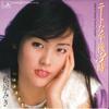 7-дюймовая пластинка MIKI MATSUBARA Neat Na Gogo 3 Ji 7A0049 SEE SAW 1981 Япония Японский Поп-Рок Б/у