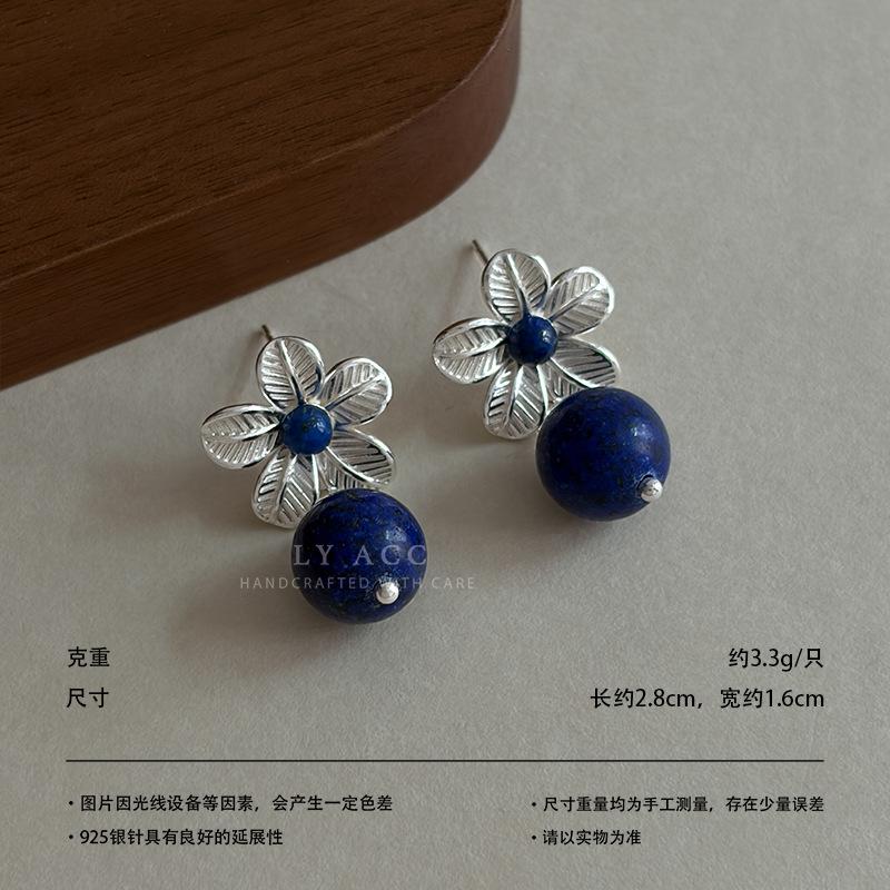 Vintage carved flower natural stone earrings, lapis lazuli, tiger's eye stone drooping earrings, niche literary and high-end earrings.
