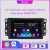 Android 13 Radio For Chevrolet Lova Captiva Gentra Aveo Epica 2006-2011 Car Stereo Multimedia Player Carplay Auto GPS Navigation