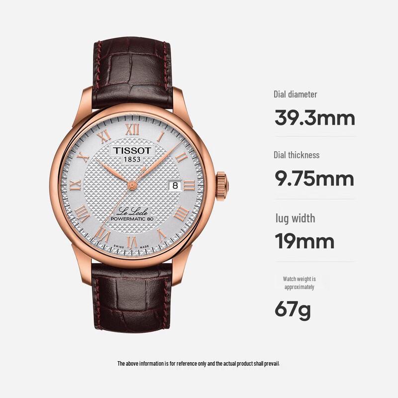 Мужские механические часы Tissot Le Locle с кожаным ремешком