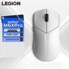 Lenovo Игровая мышь Legion M6X Pro с тремя режимами