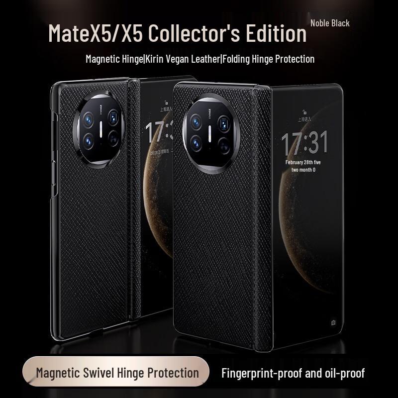 Чехол из гальванизированной ПУ кожи для складного телефона Huawei с защитой шарнира