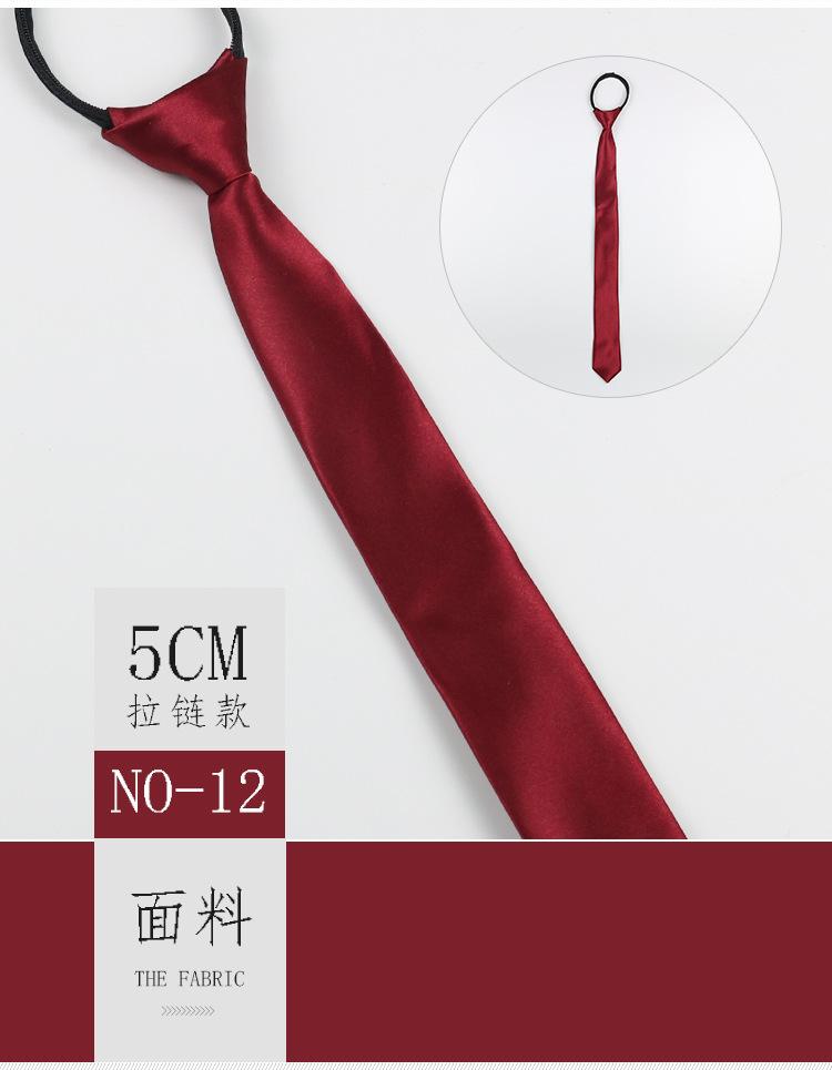 Мужской галстук, Искусственный шелк 5 см Тип на молнии Ленивый Однотонный Монохромный Прямые продажи.