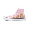 Chuck Taylor All Star Canvas Durable Breathable High Top Kids Sneakers Kids Sneakers 670701C