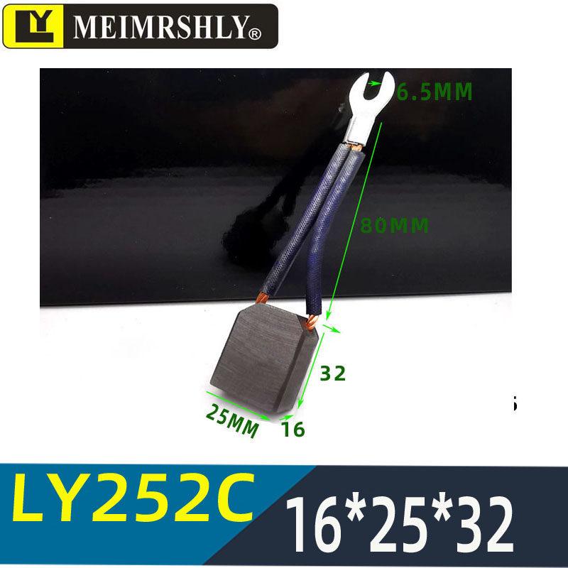 Automotive Electric Forklift Motor Carbon Brush J205F 8.8*19.2*16MM