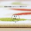 Oka Kitchen Mat, Passion Flower, Approx. 45 x 120 cm, Beige, Washable, Made in Japan