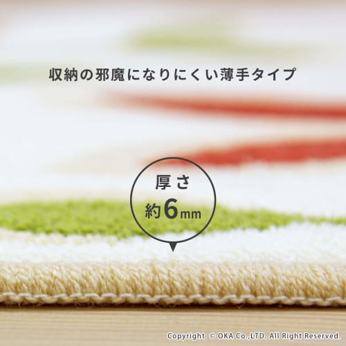 Oka Kitchen Mat, Passion Flower, Approx. 45 x 120 cm, Beige, Washable, Made in Japan