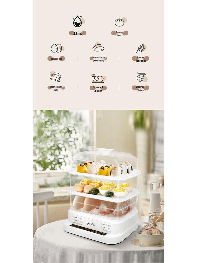 Sencor Трехъярусная многофункциональная электрическая пароварка с автоматическим отключением питания