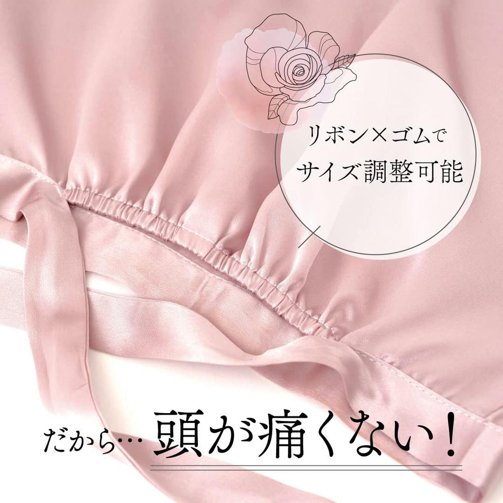 От Beauty Silk Ночной колпак для длинных 6A Натуральный 19 Шелковый колпак с регулируемым цилиндрическим красивым Предотвращает секущиеся кончики [miery] [Рекомендовано профессионалами]