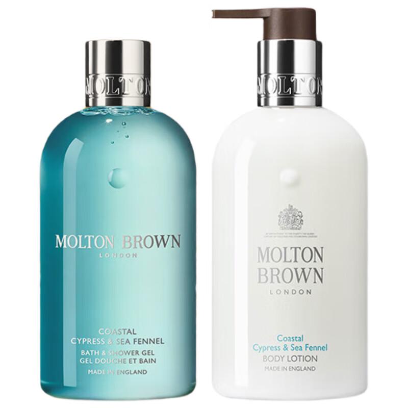 Molton Brown Coastal Cypress & Sea Fennel Bath & Body Set