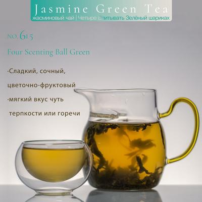 Зеленый чай с жасмином № 615, четыре ароматических шарика, зеленая жемчужина дракона, натуральный жасмин, сушеный в листах