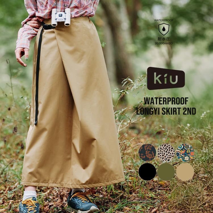 QIU Водонепроницаемый Лонги 2-го поколения для сильного дождя, Длинная обертка, Регулируемый, Складной, Стильный и Идеальный для улицы Юбка, Поколение, Водонепроницаемый, Водоотталкивающий,