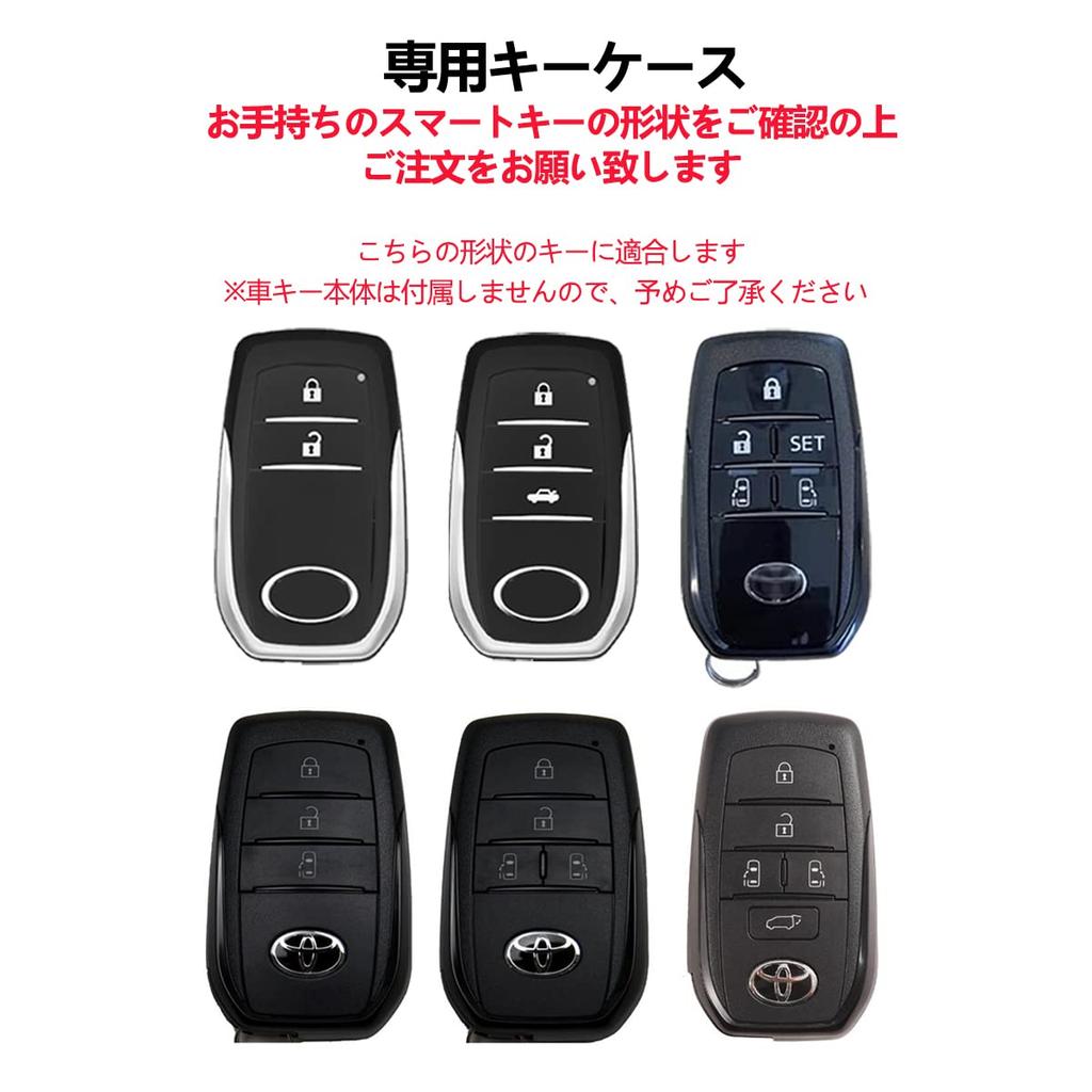 Новый чехол для ключей Harrier 80 Series, держатель для ключей, чехол для ключей из натуральной кожи Land Cruiser 200 Series, 300 Series, Hilux GUN125 Mirai Yaris MARK X 250G S Prius 60